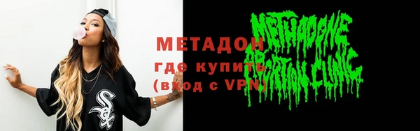 меф VHQ Белокуриха