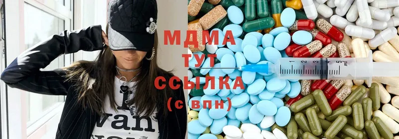 магазин    Шелехов  MDMA Molly 